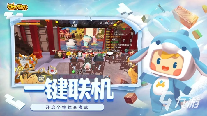 迷你世界新版本怎么弄及正版官方微信下载,可靠分析解析说明_WP版_v4.129