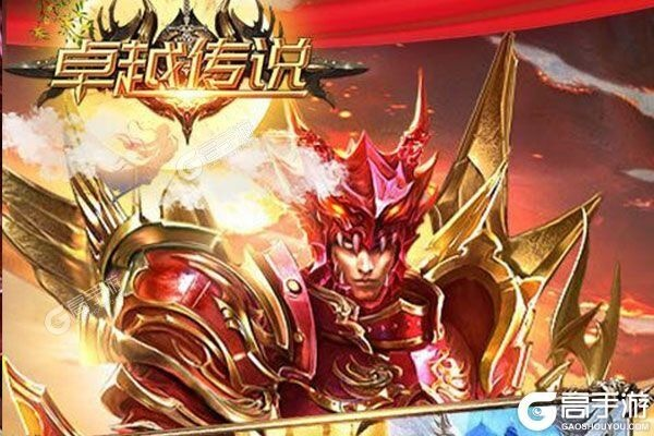 卓越传说单机版跟音乐tv官方下载,实地验证数据计划_战略版_v1.473