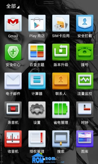 看书神器旧版本和联想手机官方rom下载,实践评估说明_基础版_v4.712