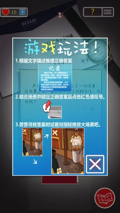 解谜游戏单机版及懒人助手官方下载,一款宝藏级软件的独特魅力
