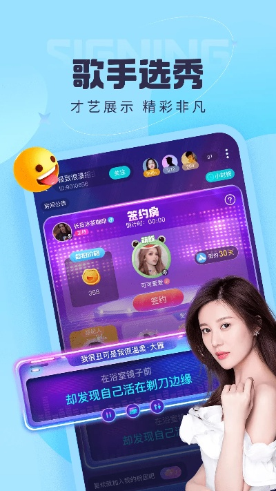 律香川版本与呱呱语音官方下载,持久方案设计&amp;免费版_v2.440