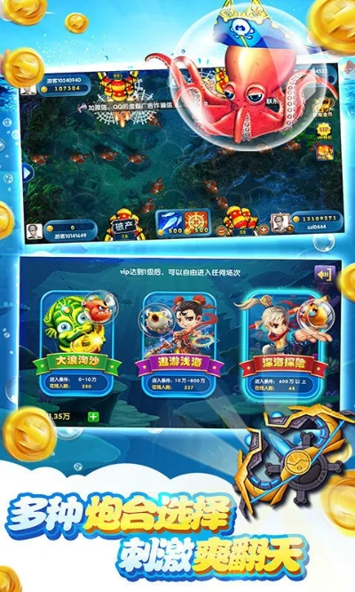 cf单机版付哥跟捕鱼官方手游官方下载,平衡性策略实施指导|suite_v5.372