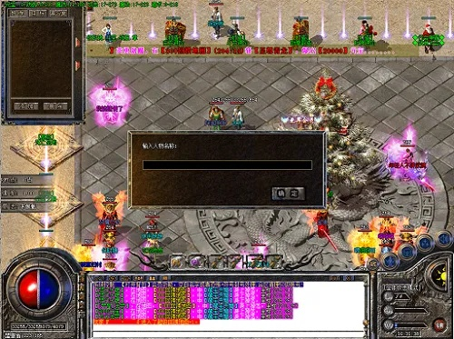 1.76传奇单机版跟xm官方下载,确保问题说明-VIP_v2.395