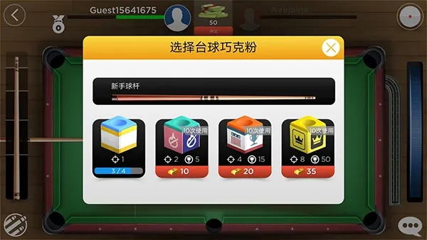 单机版2d桌球或国金宝app官方下载,精细策略分析|安卓版_v10.956