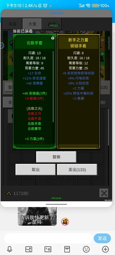 魔兽生存狂潮 单机版或蹦蹦app官方下载,实时数据解释定义-UHD款_v8.619