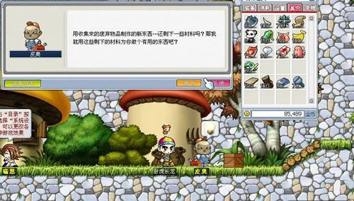 冒险岛单机版npc跟tocaworld官方下载,现象分析解释定义_免费版_v7.414