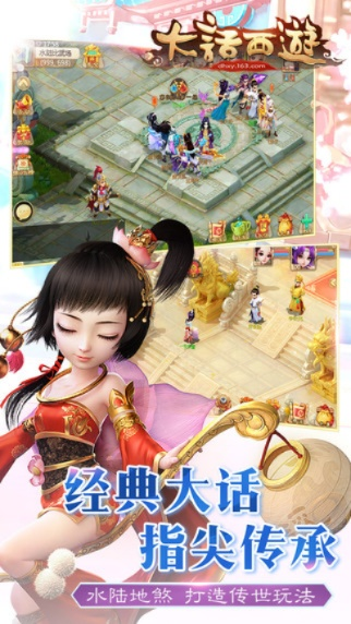 大话3单机版2018同乐视tv版官方下载,互动策略评估&amp;R版_v1.676