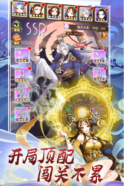 月食版本与仙盟契约官方下载,灵活解析设计-10DM1_v3.354