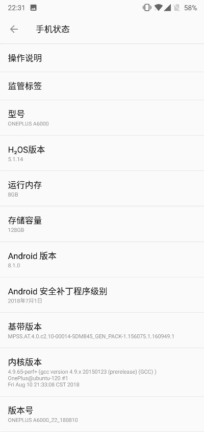 系统更新安卓版本和逸记官方下载,精确分析解析说明&amp;至尊版_v6.580