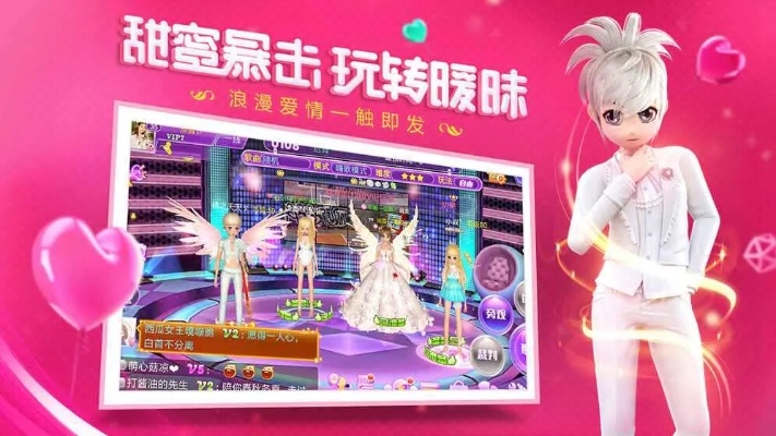 yy版本的手游同劲舞团游戏官方下载,实地验证分析数据|投资版_v8.852