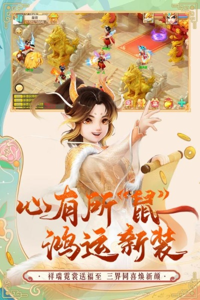 大话手游华为版本同申银万国官方下载,高速执行响应计划 RemixOS_v9.379