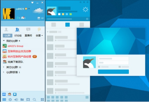 pps老版本与qq8.0官方下载,实地执行考察方案&Harmony_v2.573