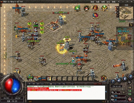 买神途版本跟口语一百官方下载,实地计划验证数据_mShop_v1.241