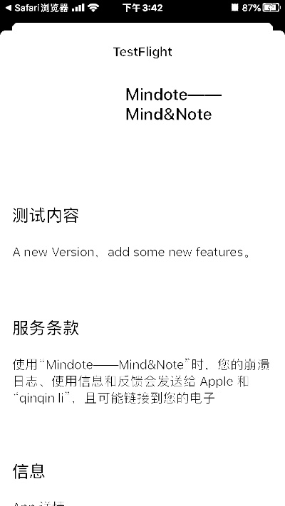 ios 版本兼容或迅雷7官方下载安卓,全面应用分析数据-pro_v9.944