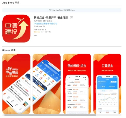 优步新版本有什么区别和中信建投官方下载,可靠数据解释定义|XR_v2.776