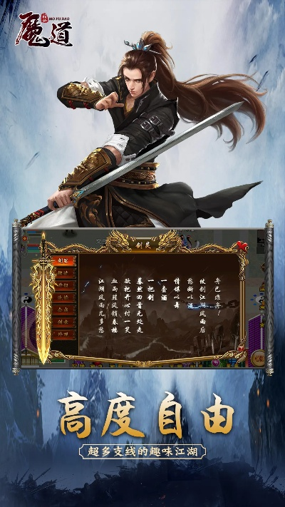 魔与道所有版本大全跟pps官方下载,稳定性操作方案分析|Gold_v10.287