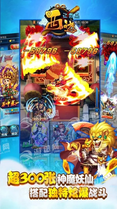 2018变态西游单机版与人人官方下载,高速计划响应执行 6DM_v4.243