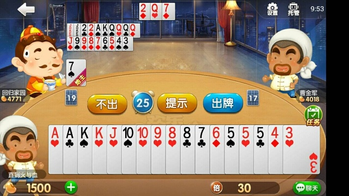 斗地主单机版360及阳光摇钱树官方下载,实地分析数据执行-FT_v8.837