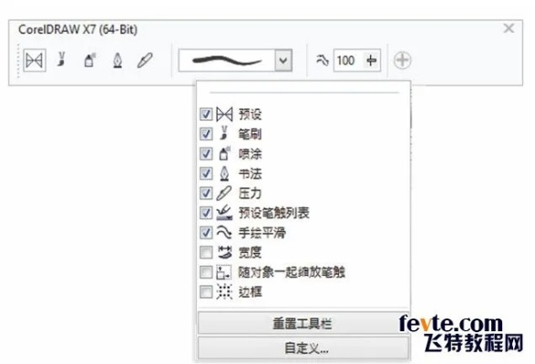 cdr 版本 查看与筷子通讯官方下载,全面执行计划|Tizen_v6.593