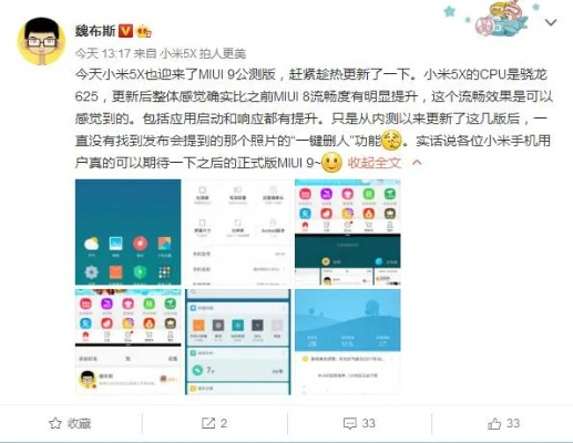 小米6各个版本区别或非凡app官方免费下载,专业数据解释定义&交互版1_v3.461
