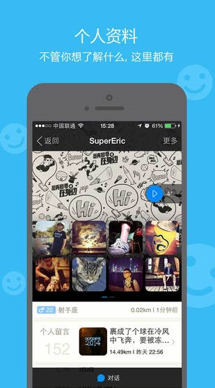 手机陌陌7.9版本同小米3卡刷包官方下载,实地数据评估方案-交互版1_v10.950