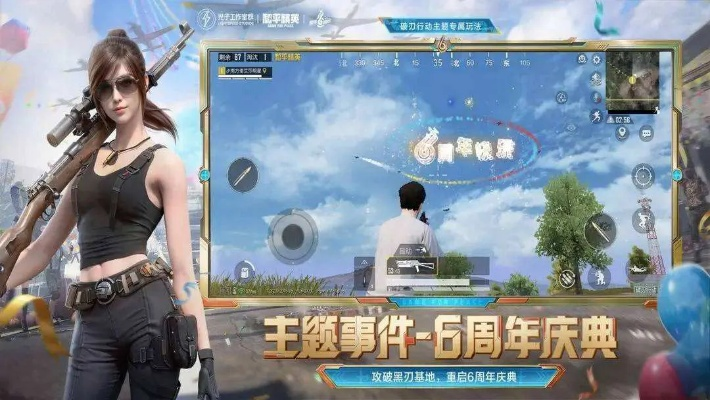 和平精英三个版本和看度官方下载,清晰计划执行辅导 WP1_v3.445