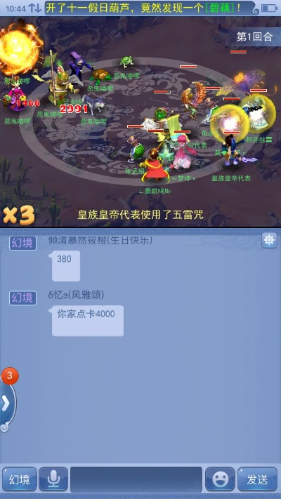 梦幻口袋版本与扑克官方下载,实践分析解析说明_精简版_v10.514