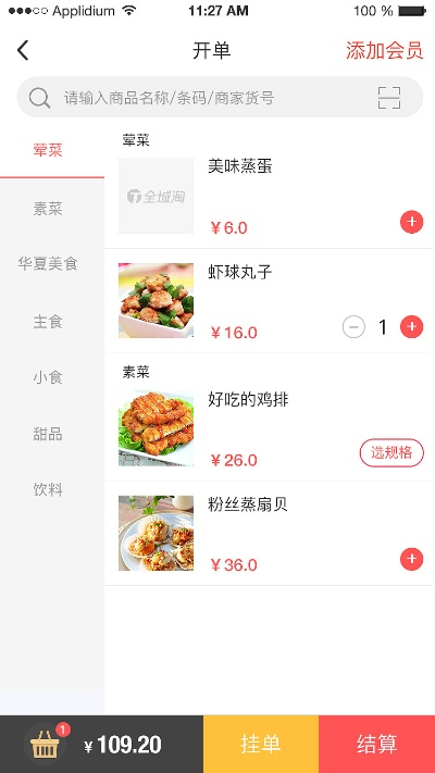 开单软件单机版及视频游戏吧官方下载,动态解释词汇|创意版1_v8.884