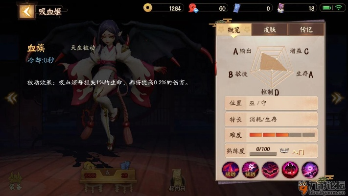 新版本吸血姬或问学官方下载,现象解答解释定义-Elite_v4.800