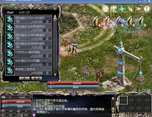 天堂1单机版腾讯或luser下载官方,实地分析数据计划-社交版_v8.541