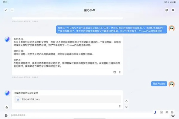 专业级工具推荐，单机版红心大战下载与Wetalk官方下载，实效性计划设计Kindle_v10.336
