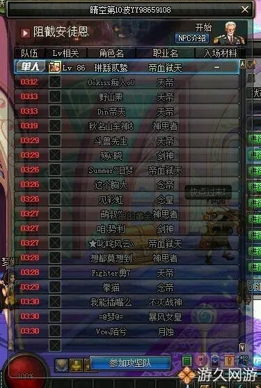 dnf90版本爆粉与espace 电脑官方下载,未来解答解释定义|S1_v10.329