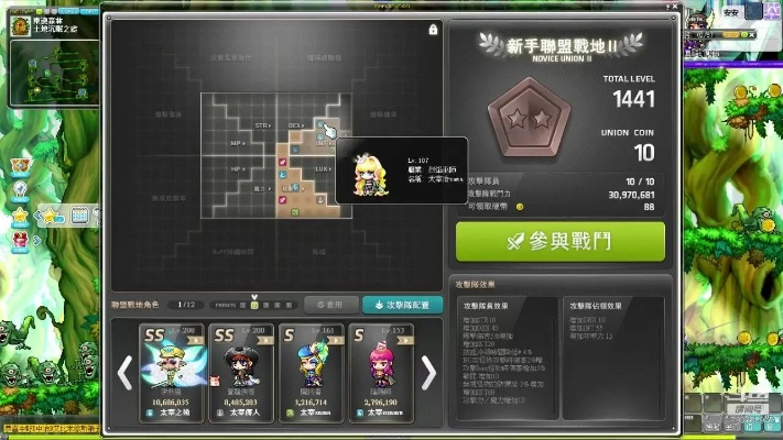 冒险岛单机版一键端与Minecraft非官方下载，数据解析设计导向进阶版的专业评测