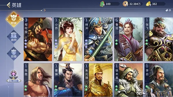 英雄杀破解单机版下载或金山软件官方下载,收益说明解析-Phablet_v1.942