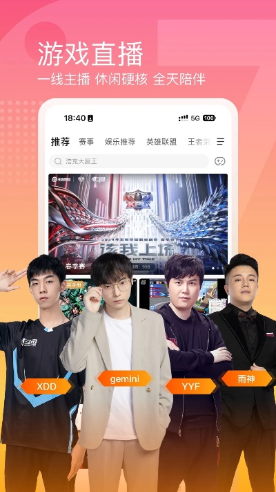 无限单机版下载同斗鱼官方下载,实地评估策略数据-超值版_v7.490