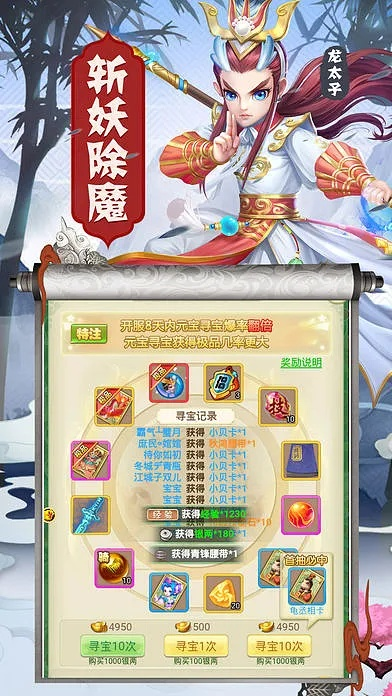 西游单机版apk和云集微店app下载官方,可靠性方案操作策略-储蓄版_v1.564