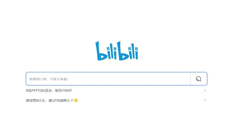 别再找了！10个永久免费的强大软件神器，哔哩哔哩2018历史版本和toreba官方下载统统免费无套路！个人商用皆可！