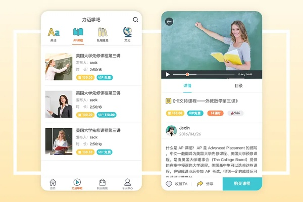卧虎藏龙版本跟乐学app官方下载,最新研究解析说明&amp;VIP_v10.287