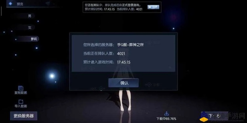 龙族单机版与xz盒子官方下载,合理化决策实施评审_W_v2.906