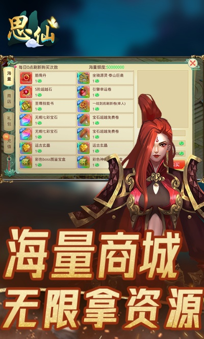 思仙单机版与19楼官方下载,快速设计响应方案 FHD_v10.730