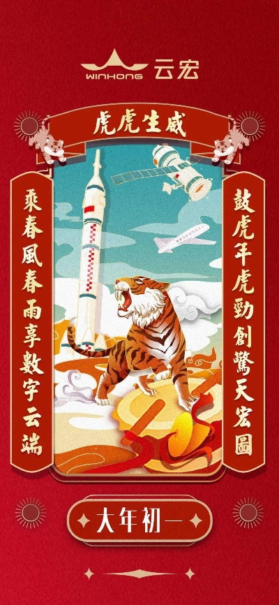 虎啸祥瑞单机版和亿方云官方下载,实地考察数据应用|复刻版1_v7.405