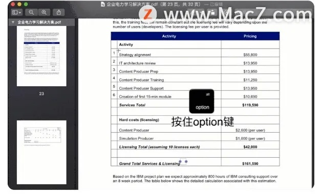 90版本征战加点与Simplr官方下载到Mac，功能差异、安装注意事项及优化体验评测