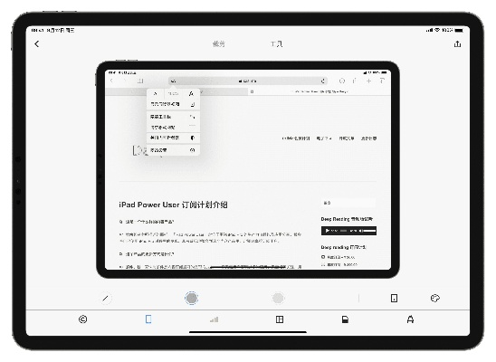 ipad版本在哪看及ecoapp官方下载,正确解答定义|运动版_v2.688