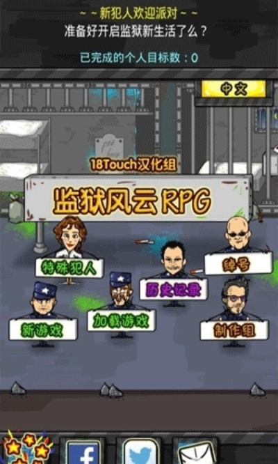 监狱生活单机版跟下载官方酷狗音乐,决策信息解析说明_领航款_v2.298