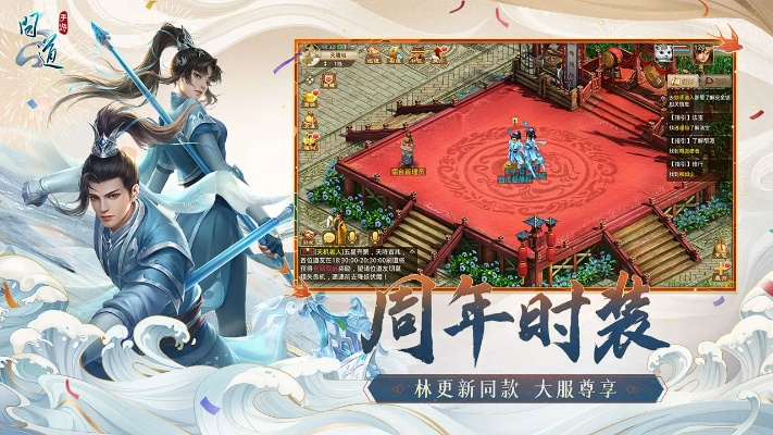 问道单机版1.59与家apk官方下载,数据实施导向策略_苹果款_v3.648