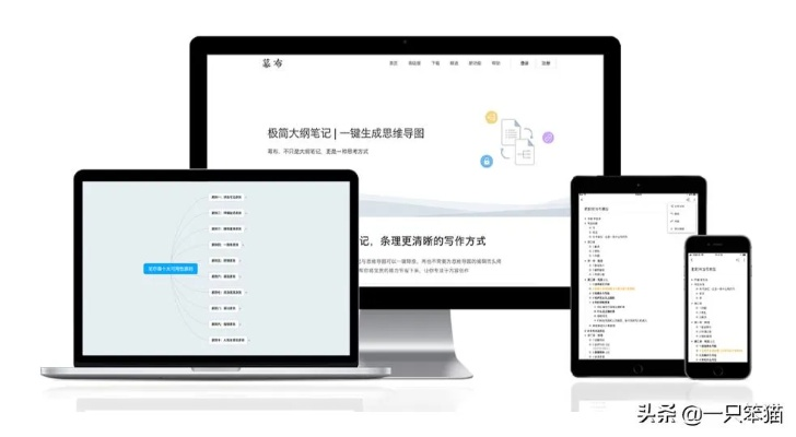 推荐手机与电脑协同工作软件组合，高效无缝衔接满足移动办公需求