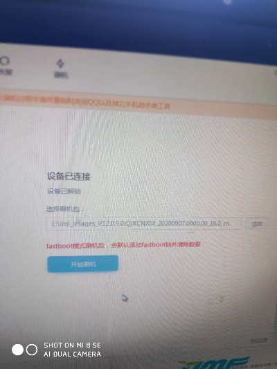 app恢复旧版本跟青岛迎菜网官方下载时遇到导出视频失败报错0x103问题解决指南