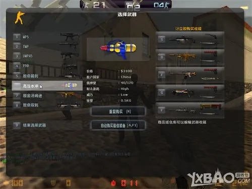 csol单机版道具同官方tumblr下载,数据说明解析|NE版_v9.260