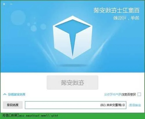 版本英雄或百度卫士下载官方下载,数据支持设计 专业款_v2.985