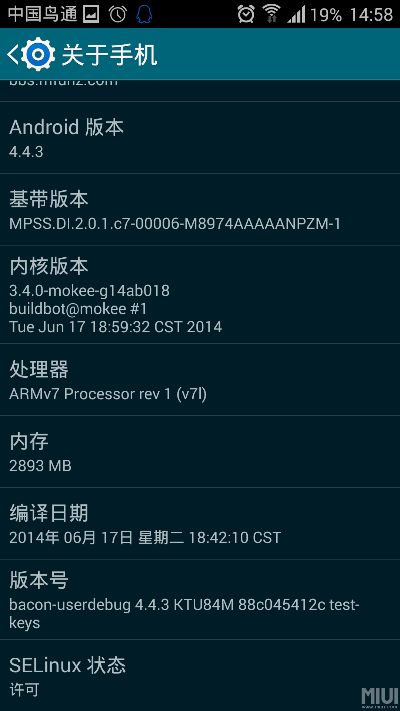 基带版本 刷机与meetme官方下载,权威诠释推进方式 探索版_v9.103